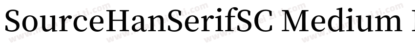 SourceHanSerifSC Medium Identity H字体转换